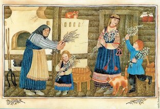 Этнография и народная культура 