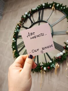 Записки Анюты