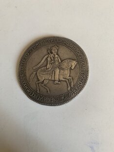 Этот тот серебряный рубль Алексея Михайловича , о котором  я рассказывал.