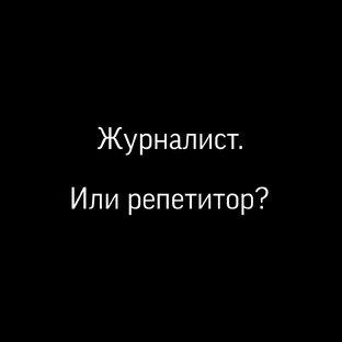 Профессия будущего: кем стать?