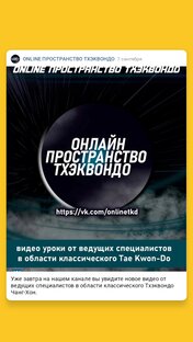 Приемы защиты