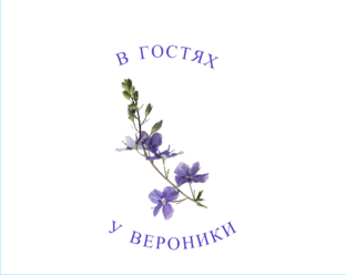 Самоисполняющиеся сказки