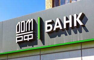Дом РФ