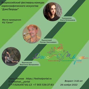 26 .11.2022 года