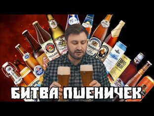 Битвы стилей