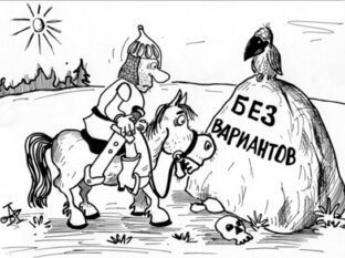 Веселые истории для хорошего настроения
