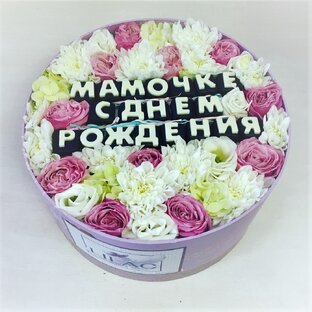 Картинка для  мама