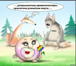 Сказки