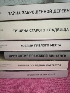 Наталья Тимошенко и Лена Обухова