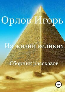 Мои изданные книги