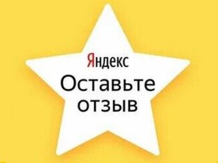 Отзывы о товарах которые пробую в жизни. 