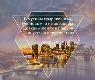 О драконах