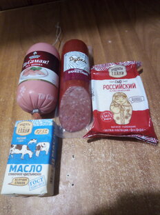 Мои покупки