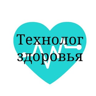 Кто такой технолог здоровья.