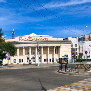 Время добрых дел