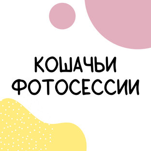 Риса в образах