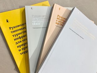 Туризм. Полезные материалы