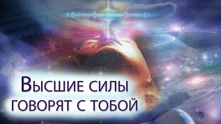 чистки свечами, очищение от черной магии, от перекида болезней ...