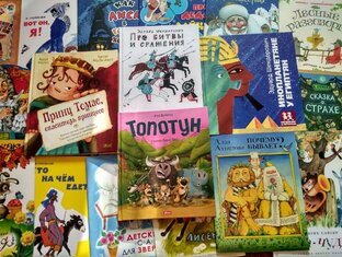 Стихи детям