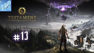 Testament: The Order of High Human - Прохождение игры!