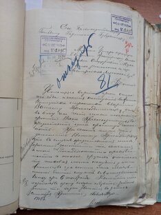 Прошения разных лиц в Военное Министерство