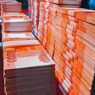 Денежная подборка