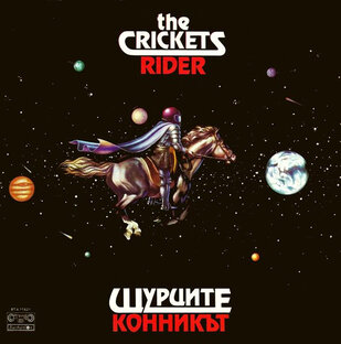 LP - Зарубежные группы