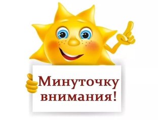 ПОЛЕЗНЫЕ СТАТЬИ 