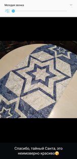 Обзоры на мои лоскутные творения