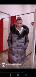 Верхняя одежда 