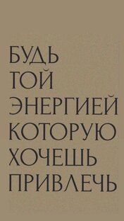 Развития личности 