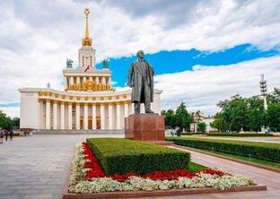 Города 