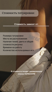 Важное