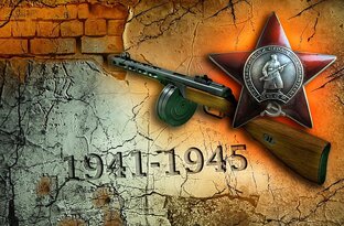 Поиск участников Великой Отечественной войны
