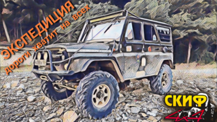 🏕️ПУТИШЕСТВИЕ ПО ⛰️ГОРАМ И ПО ТРОПОВОМУ ЛЕСУ 🏞️