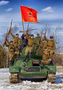 Поисковое движение России.