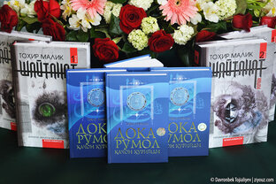 Тоҳир Маликнинг «Шайтанат» ва «Дока рўмол қачон қурийди» китоблари тақдимоти бўл