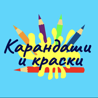 ЛЕТО