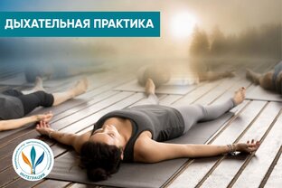 Упражнения