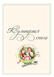 Пробуем на зуб