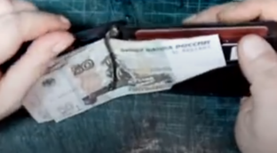 Зажим + выкройка