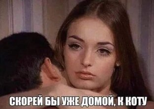 Статьи о плохих свиданиях