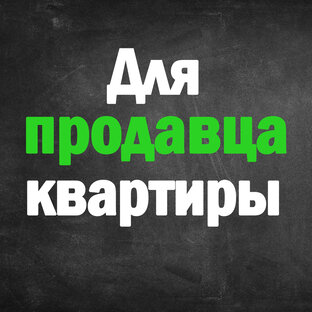 Видео инструкции