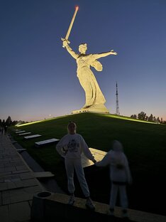Волгоград