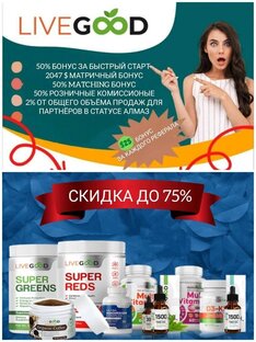 Маркетплейс или сетевой? 