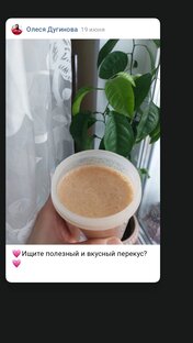 💗Правильное питание💗