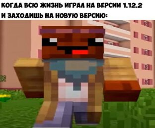 Лапша 
