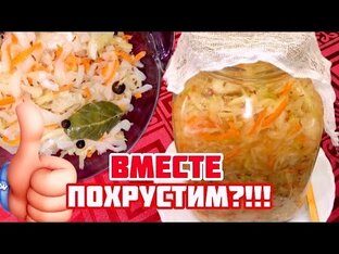 Капуста на зиму! Квашеная капуста! Маринованная капуста! Хрустящая капуста!