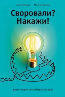 Про суды