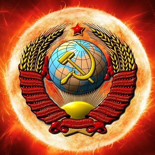 Эпоха СССР